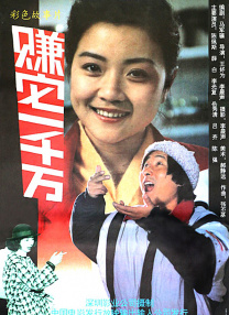 国产亚洲一欧美一区二区三区